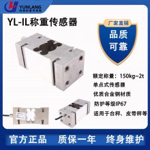 ̨ƤϳӳشϽֵʽYL-IL150kg~2000kg
