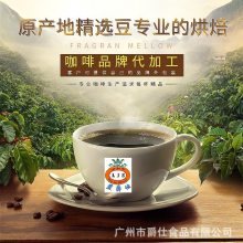 挂耳咖啡豆 厂家直销