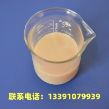 供应聚乙烯蜡乳液 PE蜡乳液 水性蜡 乳化蜡