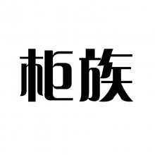 㶫Ϲ弯ɷ޹˾