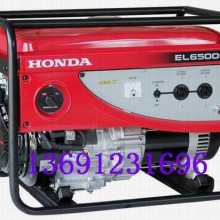 供应本田汽油发电机EL6500CX