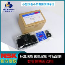 NSKԲ֧ WBK10-11C ԭװ С豸Ḻ ໷