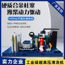 三柱塞高压泵 卧式往复泵250型 高压清洗机 压力流量可定制