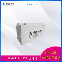 ¹6-GFM-150ǦعUPSԴ12V150AH