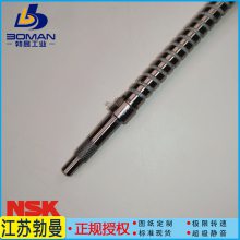 W8074C-1DY-C5Z20 螺母DFD8020-4 NSK定制研磨丝杠 精机产品