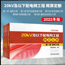20kvµ2022ȫ13-20kv̶ͷü涨