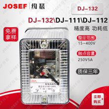 DJ-132DJ-131/60Cѹ̵ JOSEFԼɪ · ϵ0.8