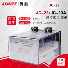 JC-23JC-23A̵ JOSEFԼɪ պ Сȸ