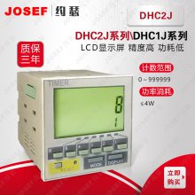 JOSEFԼɪ DHC2JDHC2J-ATRԤ ڽͨ䣬˻糧 ֱַ