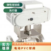 电动UPVC球阀，DAYUQ-50PVC 大禹电力 江苏 化工、钢厂 否