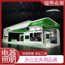 瑞秀 展览设计 汽车展 服务方案 工艺木质铝型桁架