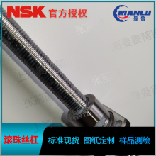 NSK W2513FS-1-C5T20 ׼δӹƷ˿ ͼӹ˿