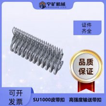 ʨSU200015-20Ƥ ʹ ǿƤ ʨSU30001318