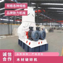 大型木材综合破碎机 主机220千瓦 时产15-20吨