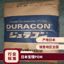 ձ  DURACON POM M90S CD3069  ܳ  