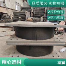震悦 橡胶垫桥梁橡胶支座 矩形支座四氟板滑动减震橡胶垫块 支持定制