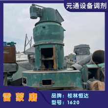 ���־ų��º��1620�Ͱ�ʽĥ�ۻ� �ǽ������Ʒ��豸