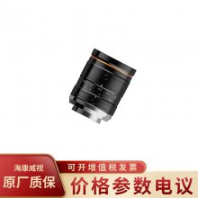 HIKVISION/MVL-KF3528M-12MPE ߷ֱ35mm
