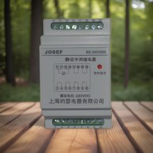 ԼɪJOSEF HJZ-J924̬м̵ DC220V  Χ
