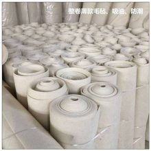 晴氯纶阻燃毛毡 阻燃棉毡 旭正纺织 芳纶阻燃棉 Aramid fiber棉毡