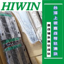 HIWINֱߵ컬HGH15CA1R460Z0C HGW30CC4R2830Z0C