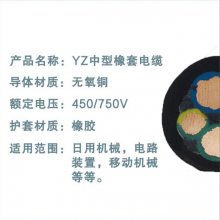 YZ߹0.75/1/1.5/2.5/4ȼ𽺻³ֱ