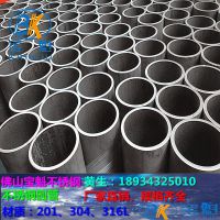 304 Բ 80*1.0mm ɫյ ɼӹ