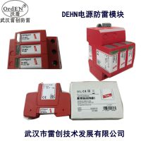 DEHN gurnd DG M TT 385ģ40KA 3+1NPEģʽ