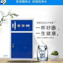 工厂学校幼儿园都喜欢用世骏牌让商用直饮水机 质量可靠更放心