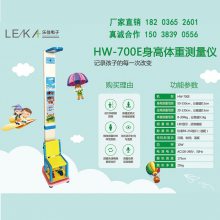 ͯƳ ּHW-700Eרöͯس