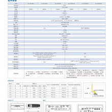 Ӧ ALPD峬̽ͶӰAL-DUH610