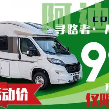 99万包牌包税！***1台！全国整车进口！现车特惠！