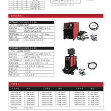 ๤ֿOPTIMARC CV 500HP˵