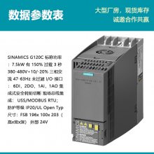 ԭװ G120Ƶ 6SL3210-1KE21-7UB1 ƹʣ7.5KW ˲