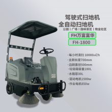 FH򸻸 FH-1400ɨػ ʽɨػ ·ɨ ҵɨػ 綯ɨػ