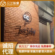 人造石文化砖酒吧文化石企业形象文化石餐厅聚氨酯仿古石