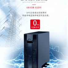 APCԴSRC10000UXICH 10KVA APC UPSϵԴ 8KW  ѹʱ