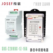  SRS-220VDC-1Z-16A̬м̵JOSEFԼɪ С װ ұʯ