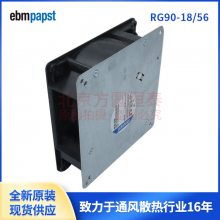 ȫԭװ ebmpapstɢȷ RG90-18/56 230V AC