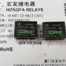 һ귢̵HF46F/12-HS1