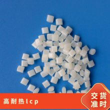 LCP ձ E472I BK210P ȼ   Ӧ ҵ粿