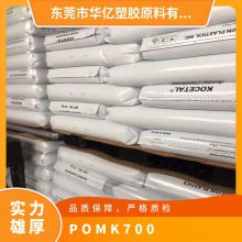 POM ¡ K700 עܼ ۼȩ ͻӷ  ׳ õ