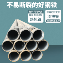 12Cr1MoVG合金钢管152*8质地均匀化工管道用