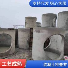 混凝土预制井水泥检查井 使用寿命长