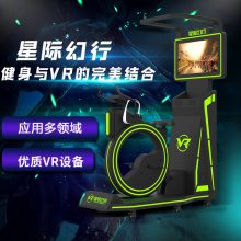 乐客vr大型游戏设备室内过山车游乐设施儿童电玩游戏机工厂自营