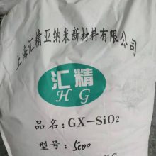 纳米无机陶瓷涂料 用汇精厂晶须硅5000 硬度高 分散性好