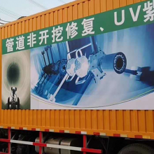 上海黄浦排水管道损伤修复 下水管道置换修复 污水管道点状树脂修复 排水管道修复维修