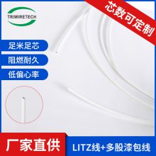  Litz߶ ɫ Ȧѹ