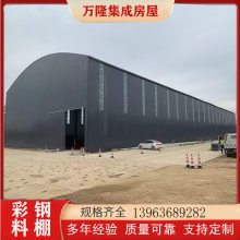 梁场安全通道棚 加厚框架 结构稳 万隆 工地大型储料棚 多规格可定制