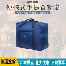 编织袋大容量搬家手提收纳袋旅行行李包手提提包整理收纳袋折叠